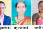 विद्यमान ग्रामपंचायत महिला सदस्यांसाठीच्या आयोजित खुल्या निबंध लेखन स्पर्धेत समृध्दी कुडव प्रथम.