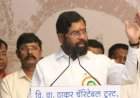 जगाला हेवा वाटेल असा विकसित महाराष्ट्र घडविणार : मुख्यमंत्री एकनाथ शिंदे.  मुख्यमंत्र्यांच्या हस्ते विरार येथे जागतिक मराठी संमेलनाचे उद्घाटन.