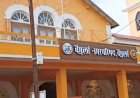 वेंगुर्ला पथ विक्रेत्यांसाठी नगरपरिषदेची महत्वाची सूचना.