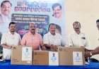आमदार निरंजन डावखरे यांच्या निधीतून सिंधुदुर्ग जिल्ह्यातील ४० शाळांना डिजिटल साहित्याचे वितरण.