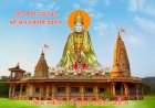 हडपिड येथे १० एप्रिल रोजी श्री स्वामी प्रकटदिन व मठाच्या वर्धापन दिनानिमित्त विविध कार्यक्रमाचे आयोजन.