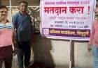 सावंतवाडीत अभिनव फाउंडेशन सिंधुदुर्ग संस्थेच्या वतीने मतदानाबाबत जनजागृती.