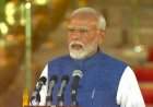 नरेंद्र मोदी यांनी तिसऱ्यांदा घेतली देशाच्या पंतप्रधानपदाची शपथ; राष्ट्रपती द्रौपदी मुर्मु यांनी दिली शपथ.