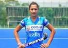 भारतीय महिला हॉकी टीमची माजी कर्णधार राणी रामपालकडून निवृत्तीची घोषणा