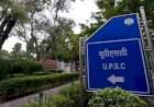 UPSC  अर्ज भरण्याच्या प्रक्रियेत मोठा बदल