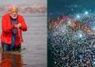 महाकुंभ  वर पी.एम. मोदींनी पोस्ट केला ब्लॉग