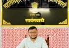 सावंतवाडी तालुक्यात महिनाभर भरणार 'दाखल्यांची शाळा'