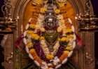 कुडाळ येथील श्री देवी महालक्ष्मी मंदिरचा वर्धापन दिन उद्या