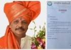 राष्ट्रीय कर्मचारी सेनेच्या जिल्हाध्यक्षपदी संजू परब यांची निवड