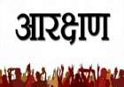 सिंधुदुर्ग जिल्ह्यात आरक्षण सोडत १३ ऑक्टोबरला!......जिल्हा परिषद व पंचायत समित्यांसाठी राखीव जागांची सोडत निश्चित!