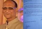 वेंगुर्ला नगरसेवक आरक्षणात खुल्या गटावर अन्याय?.......विवेक कुबल यांचा निवडणूक विभागाला सवाल!