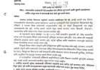 सावंतवाडी रेल्वे टर्मिनसचे भिजत घोंगडे......मुंबईतील सिंधुपुत्र आमदारांचा कोकणवासियांच्या हक्कासाठी लढा!