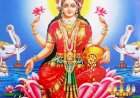 लक्ष्मीपूजन: समृद्धी, पावित्र्य आणि श्रद्धेचा सोहळा