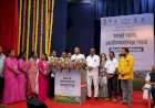 सिंधुदुर्ग जिल्हा 'आरोग्यसंपन्न जिल्हा' बनवण्यासाठी सर्वतोपरी प्रयत्न करणार -  प्रितेश राऊळ