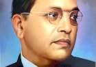 महामानव, युगपुरुष डॉ. बाबासाहेब आंबेडकर विचारक्रांतीचा अखंड दीपस्तंभ