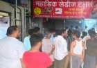 कणकवली बाजारपेठेत मध्यरात्री भीषण आग