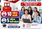 वेंगुर्ला गॅस सर्व्हिस करिता खालील पदांसाठी तातडीने उमेदवार हवे आहेत