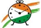 वेंगुर्ला राष्ट्रवादी काँग्रेसची मासिक बैठक ७ ऑगस्टला....संघटनात्मक बांधणीसह नवीन पदाधिकाऱ्यांच्या नियुक्तीवर चर्चा होणार