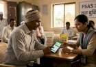 खतखरेदी होणार ‘स्मार्ट’ अन् पारदर्शक!..... ‘फ्रेमवर्क फॉर फर्टिलायझर सेल’ प्रकल्प 20 ऑगस्टपासून सिंधुदुर्गात लागू