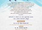 तळवणे येथे झोया मरीनच्या भव्य जहाज बांधणी प्रकल्पाचा १५ रोजी भूमिपूजन सोहळा.....पालकमंत्री नितेश राणे व खा. नारायण राणे यांची प्रमुख उपस्थिती