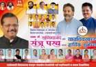 सावंतवाडी नगरपरिषदेचे माजी नगराध्यक्ष तथा सिंधुदुर्ग शिवसेनेचे जिल्हाप्रमुख श्री. संजू परब यांना वाढदिवसाच्या हार्दिक शुभेच्छा......शुभेच्छुक  सावंतवाडी विधानसभा शिवसेनेचे सर्व कार्यकर्ते व पदाधिकारी