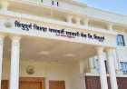 सिंधुदुर्ग जिल्हा बँकेत लवकरच ३२ शिपाई पदांची भरती  