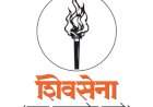 सिंधुदुर्गातील शिवसेना उद्धव बाळासाहेब ठाकरे पक्षाचे नूतन पदाधिकारी जाहीर