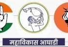 मुख्य निवडणूक आयुक्तांच्या राजीनाम्यासाठी कुडाळात मविआ देणार निवेदन