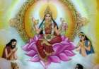 शारदीय नवरात्र - २०२६....नववा दिवस : सिद्धिदात्री - नवमी आजचा रंग : मोरपंखी हिरवा