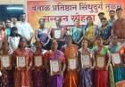 तुळसमध्ये १०० महिलांचा ‘नारी सन्मान’....महिला लोकप्रतिनिधी, अंगणवाडी सेविकांचा गौरव