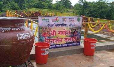 माझी वसुंधरा ४.० अंतर्गत वेंगुर्ला नगरपरिषदेमार्फत गणेश विसर्जन स्थळांचे  सुशोभीकरण.