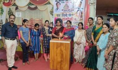 भाजपाच्या वतीने आयोजित जिल्हास्तरीय रांगोळी स्पर्धेत श्रेया चांदरकर प्रथम.