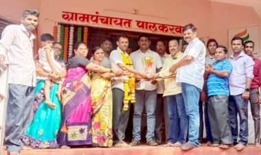 पालकरवाडी ग्रामपंचायत उपसरपंचपदी भाजपा चे यशवंत कापडी यांची बिनविरोध निवड.  भाजपा जिल्हा उपाध्यक्ष प्रसंन्ना देसाई यांनी उपसरपंच यशवंत कापडी यांचे केले अभिनंदन.