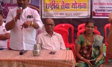 खर्डेकर महाविद्यालयाचे राष्ट्रीय सेवा योजनेचे विशेष श्रमसंस्कार शिबिर परबवाडा ग्रामपंचायत येथे संपन्न.