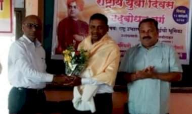 तरूणाईने स्वतःमधील क्षमता, सुप्त गुण शोधणे गरजेचे : प्रा.वैभव खानोलकर.  राष्ट्रीय युवा दिनानिमित्त खर्डेकर महाविद्यालयात उद्बोधन वर्गाचे आयोजन.