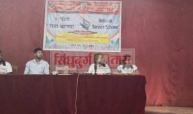 युवकांनी स्वतःला व्यसनापासून दूर ठेवावे : राजेंद्र गाडेकर.  कणकवली कॉलेज येथे अंमली पदार्थ सेवन विरोधी अभियान व ‘पोक्सो’ जनजागृती.