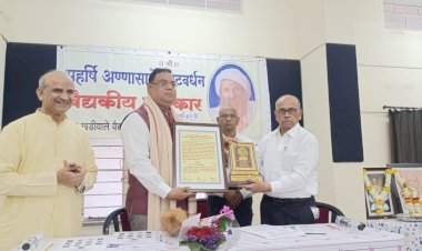 आरोग्य विद्यापीठाचे प्रति-कुलगुरु डॉ.मिलिंद निकुंभ यांचा महर्षि आण्णासाहेब पटवर्धन वैद्यकीय पुरस्काराने सन्मान.