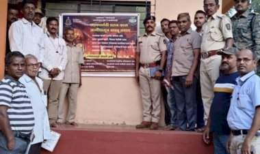 सावंतवाडी वन विभाग व संयुक्त वन व्यवस्थापन समिती मळगाव च्या वतीने वन वणवा प्रतिबंधक सप्ताह साजरा.