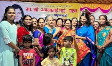 माजगाव येथे अर्चना घारे आणि अनुराधा भोसले यांच्या उपस्थितीत रंगला खेळ पैठणीचा.