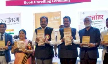‘ट्रान्सफर ऑफ पॉवर’ पुस्तकातून भारतीयांच्या संघर्षाचा गौरवशाली इतिहास वाचकांसमोर : उपमुख्यमंत्री देवेंद्र फडणवीस.  उपमुख्यमंत्र्यांच्या हस्ते 'अश्वमेध २०२४' चे उद्घाटन.