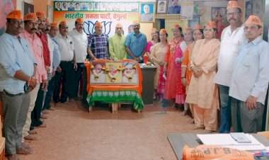 वेंगुर्ला भाजपा च्या वतीने ४५ वा स्थापना दिवस साजरा.