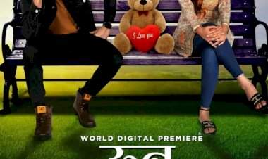 भूषण प्रधान आणि शिवानी सुर्वेच्या ‘ऊन सावली’ चा अल्ट्रा झकास ओटीटीवर वर्ल्ड डिजिटल प्रीमियर.