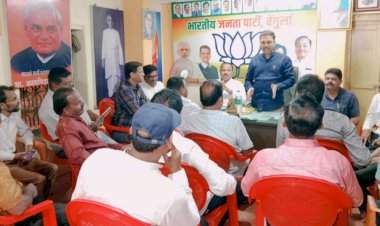 वेंगुर्ला तालुका महायुतीची समन्वय बैठक संपन्न.   आगामी लोकसभा निवडणुकीत महायुतीच्या उमेदवाराला वेंगुर्ला तालुक्यातुन मताधिक्य मिळवून देण्याचा निर्धार.