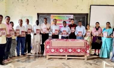 कणकवली येथे ‘प्रसंवाद २०२४’ वार्षिकांकाचे प्रकाशन.