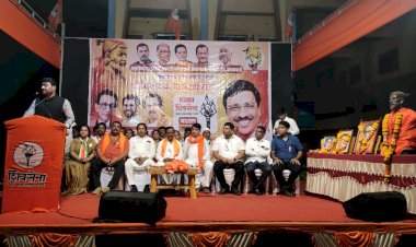 देशाच्या उज्वल भविष्यासाठी आणि कोकणच्या विकासासाठी विनायक राऊत यांना पुन्हा लोकसभेत पाठवा : नितीन बानगुडे पाटील.