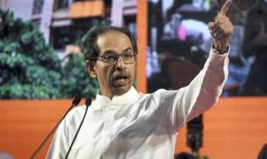 सिंधुदुर्गात आज उद्धव ठाकरे यांची जाहीर सभा.   उद्धव ठाकरे काय बोलणार याकडे सिंधुदुर्ग वासियांचे लक्ष.