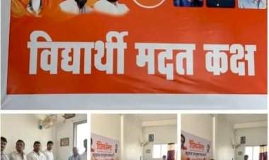 शिवसेना कुडाळ संपर्क कार्यालयात विद्यार्थी मदत कक्षाची स्थापना.  शिवसेना संपर्क कार्यालयात मिळणार विद्यार्थ्यांना शासकीय दाखले.