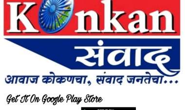 कोकण, मध्य महाराष्ट्र, विदर्भात पुढील चार दिवस जोरदार पावसाची शक्यता.