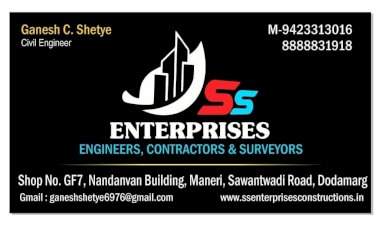 दोडामार्ग येथे सिव्हील इंजिनिअर  नेमणे आहेत.