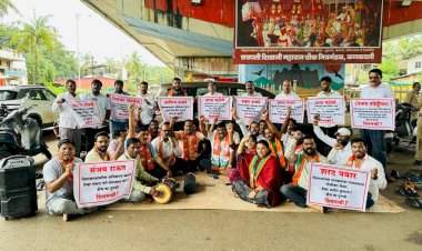 कणकवली येथे भाजपातर्फे जोरदार घोषणाबाजी करत  निषेध आंदोलन; भजन करत दर्शविला निषेध.